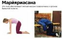Богдан Янічко фотография #45 (источник - https://vk.com/id26134723)