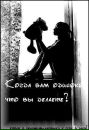 Юліанка Позитифчик фотография #29 (источник - https://vk.com/id95972384)