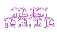 الفتى الشقي фотография #9 (источник - https://vk.com/id92490509)