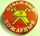 Олег Кривоніс фотография #22 (источник - https://vk.com/id71864718)