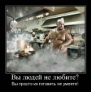 Фотография Штельмаха Ивана