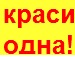 Іван Петров фотография #5 (источник - https://vk.com/id125216138)