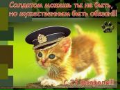 Фотография Весны Джона
