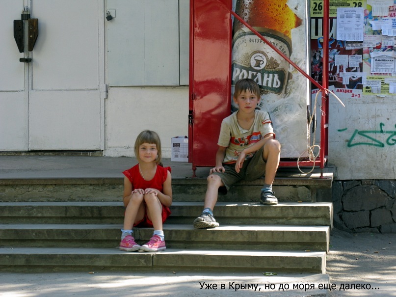 Илья Смердев фотография #16