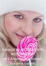 Фотография Бондаренко Екатерины