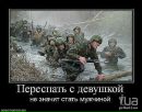 Олексій Гарнага фотография #43 (источник - https://vk.com/id68312176)