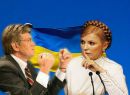 Віктор Ющенко фотография #6 (источник - https://vk.com/id160222846)