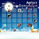 Валентин Ваврів фотография #49 (источник - https://vk.com/id134202783)