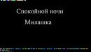 Викуська ♥ фотография #30 (источник - https://vk.com/id136463168)