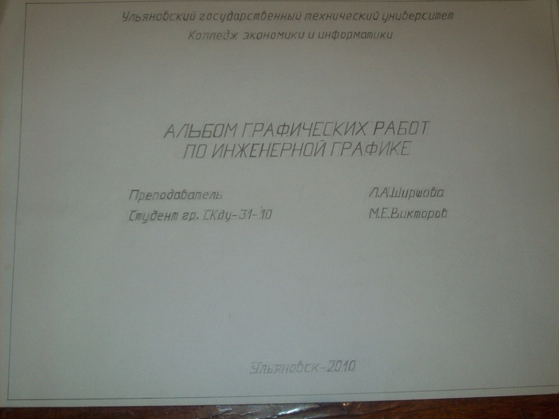 Миша Викторов фотография #50