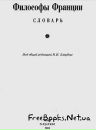Ігор Реквіэм фотография #36 (источник - https://vk.com/id96362149)