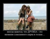 Іринка Лавренко фотография #29 (источник - https://vk.com/id23702185)