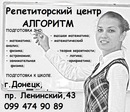 Фотография Алгоритм Анастасии