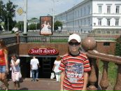 Владислав Ніколенко фотография #37 (источник - https://vk.com/id102847753)