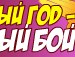 Сергій Колесніков фотография #23 (источник - https://vk.com/id157071865)