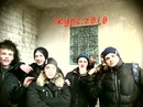 Фотография Рома Проданчук