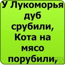 Владсік Вормикс фотография #7 (источник - https://vk.com/id141489022)