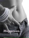 Фотография Палий Марины