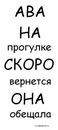 Аксюточка Мілашка фотография #11 (источник - https://vk.com/id162743099)