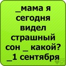 Діна Кузьмич фотография #23 (источник - https://vk.com/id141957148)