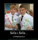 Міша Симон фотография #6 (источник - https://vk.com/id122532196)