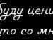 Марійка Савицька фотография #2 (источник - https://vk.com/id37940401)