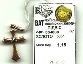 Віталік Лаврик фотография #32 (источник - https://vk.com/id94078872)