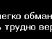 Мария Атамановская фотография #22 (источник - https://vk.com/id66152994)
