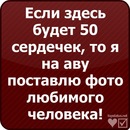 Сергій Іляш фотография #17 (источник - https://vk.com/id132837176)