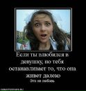Таня Палагіцька фотография #43 (источник - https://vk.com/id84043486)