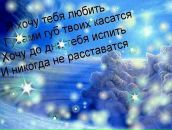 Юлія Виклинець фотография #15 (источник - https://vk.com/id120598374)