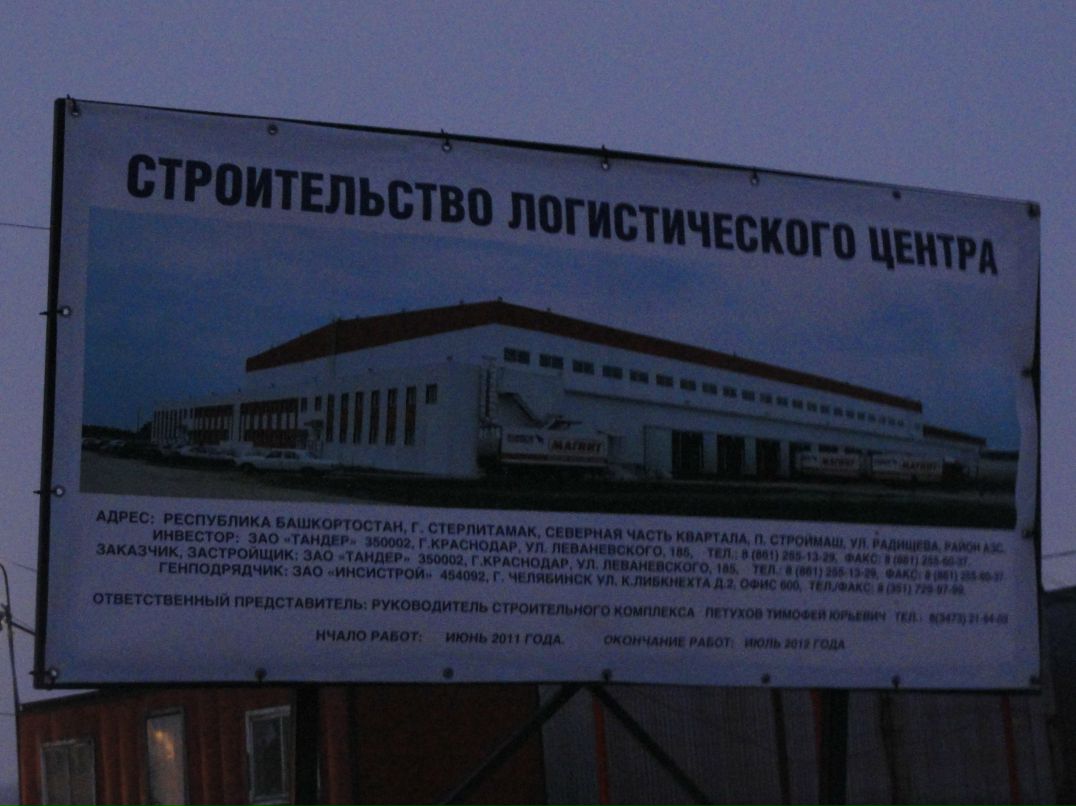 Эльмир Рахимов фотография #13