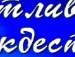 Іван Денчик фотография #12 (источник - https://vk.com/id155546851)