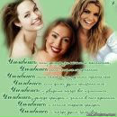 Фотография Mikhay Elena