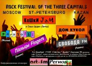 Фотография Мерцалова Антона