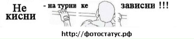 Діма Приймак фотография #40 (источник - https://vk.com/id117615628)