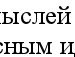 Лєночка Ковальчук фотография #36 (источник - https://vk.com/id162804192)