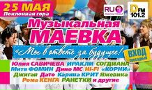 Фотография  