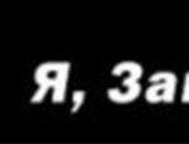 Ангеліна Біленька фотография #46 (источник - https://vk.com/id102428028)