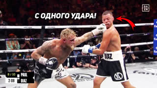 ЗАРУБА ГОДА! Полный бой - Джейк Пол vs Нейт Диаз.  Реакция на бой ДЖЕЙК ПОЛ vs НЕЙТ ДИАЗ. БОКС