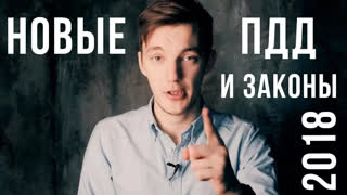 Асафьев Стас - Автозак перевернулся в Москве | Ютуб отключает рекламу | F1 ушла из России