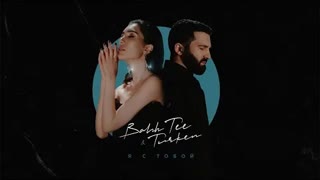 Bahh Tee & Turken - Я с тобой (Премьера клипа 2021)