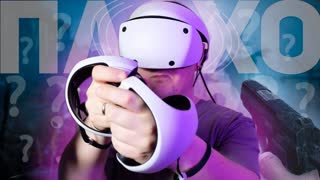 PlayStation VR2: У SONY НИЧЕГО НЕ ПОЛУЧИЛОСЬ?!