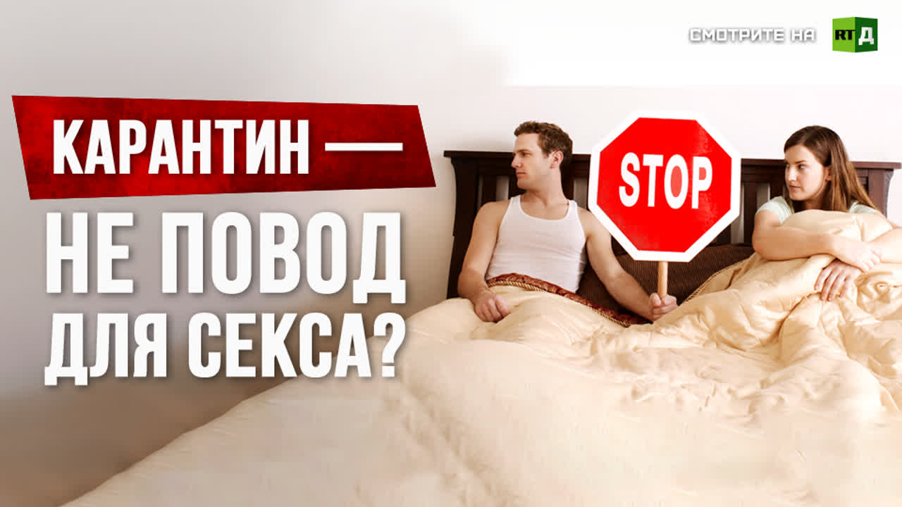 Секс Помогает От Простуды Секс Помогает От Простуды
