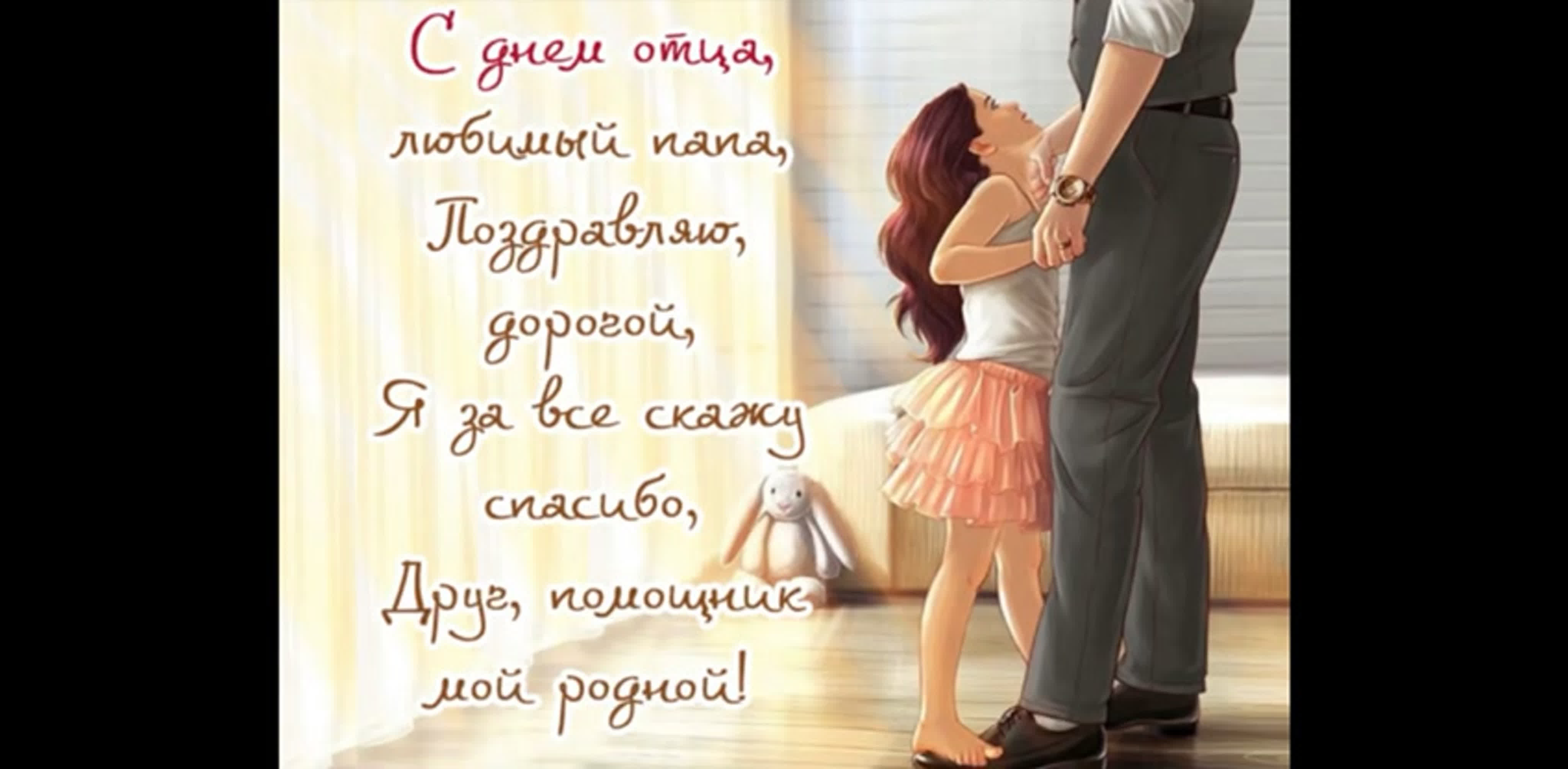 Давай пососи папочке Давай пососи папочке